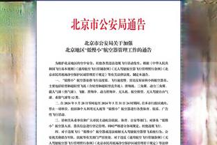 后程发力！佩恩下半场5中5独得14分 全场贡献18分3板